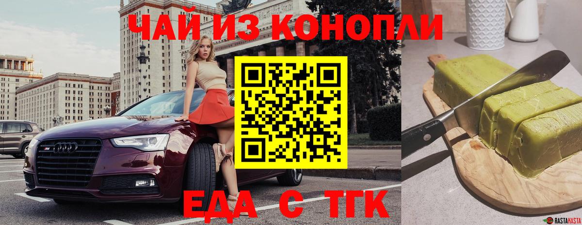 МЕТ  Конопля  Вход с VPN  Екатеринбург  Меф   Гашиш 