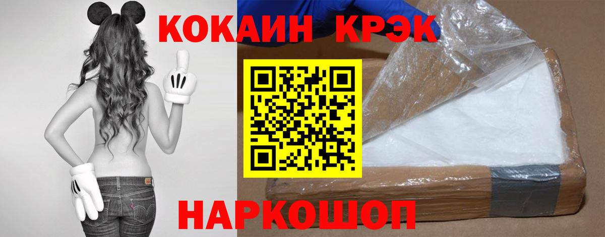 КОКАИН  Вход с VPN  Cocaine 99%  Екатеринбург  COCAIN 99% 