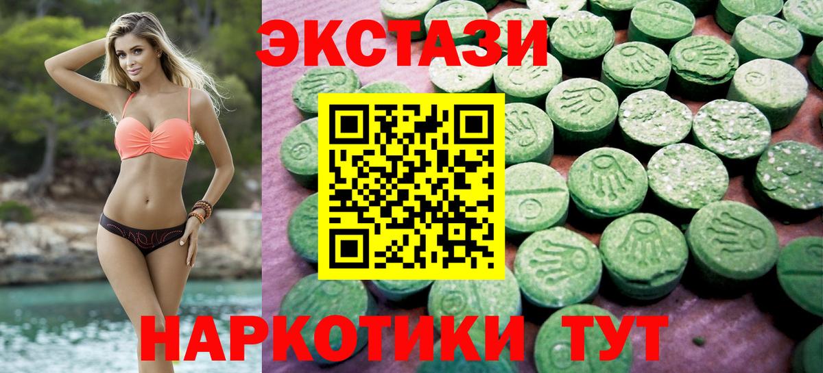Екатеринбург  Ecstasy 250 мг  это Telegram  Вход с VPN  ЭКСТАЗИ louis Vuitton 