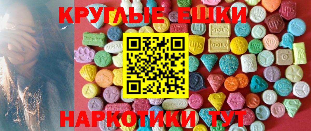 Экстази XTC Екатеринбург
