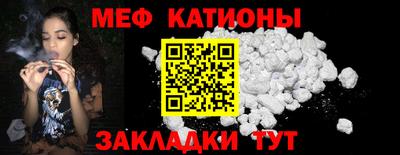 альфа пвп Можайск