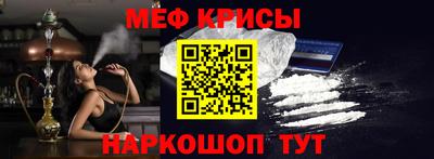 альфа пвп Можайск