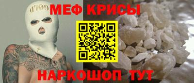альфа пвп Можайск