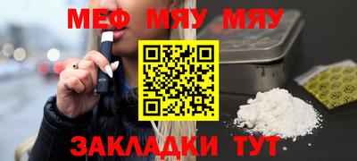 амф Мариинск