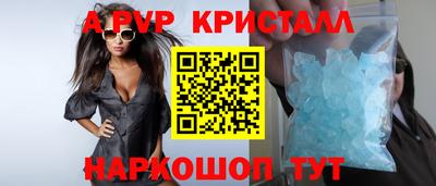 таблы Можга
