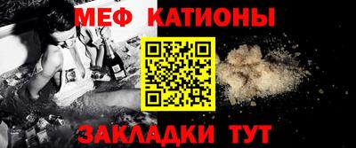 таблы Можга