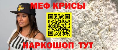 альфа пвп Можайск
