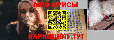 альфа пвп Можайск
