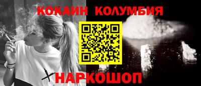 амф Мариинск
