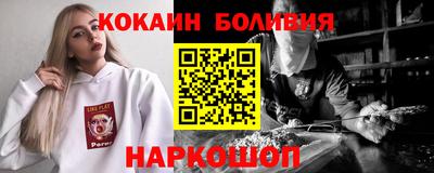 молекула духа Малгобек