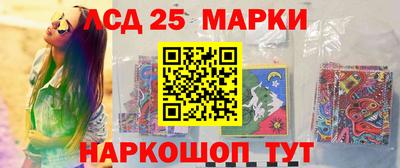 молекула духа Малгобек