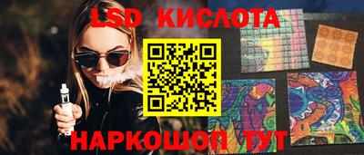 амф Малоярославец