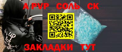 амф Малоярославец