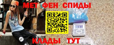 альфа пвп Можайск