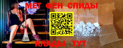 молекула духа Малгобек