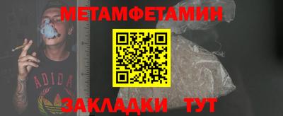 амф Малоярославец