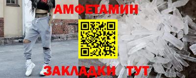 молекула духа Малгобек