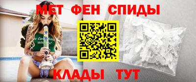 амф Мариинск