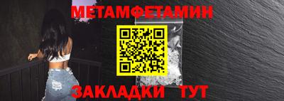 молекула духа Малгобек