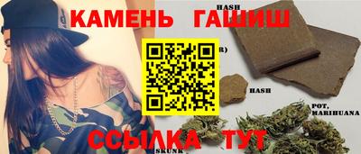 молекула духа Малгобек