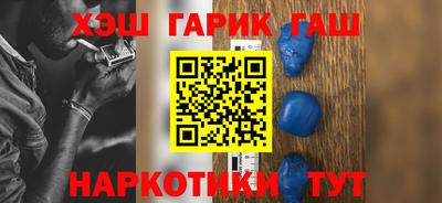 молекула духа Малгобек