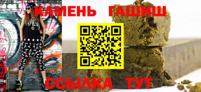 альфа пвп Можайск