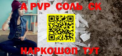 молекула духа Малгобек
