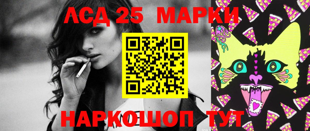 LSD-25 экстази ecstasy  Вход с VPN  LSD-25 экстази ecstasy  Екатеринбург 