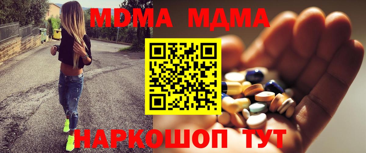 MDMA VHQ Екатеринбург