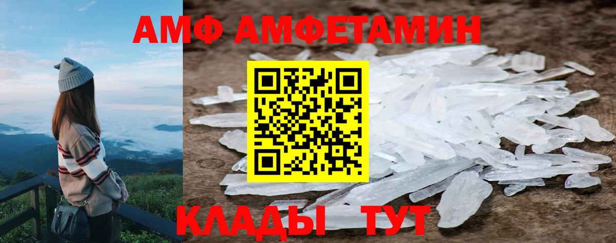 МЕТАМФЕТАМИН мет Екатеринбург