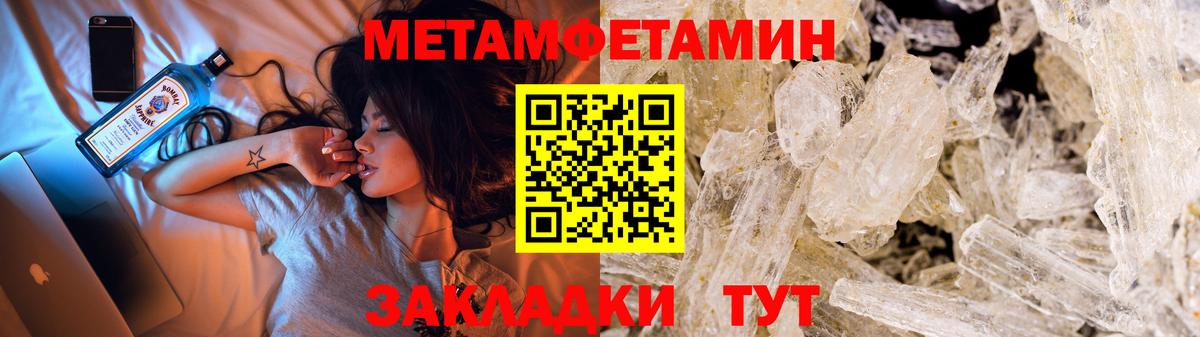 Екатеринбург  Первитин витя  Вход с VPN 