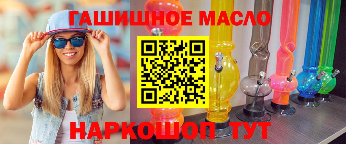 Екатеринбург  ТГК концентрат  Вход с VPN 