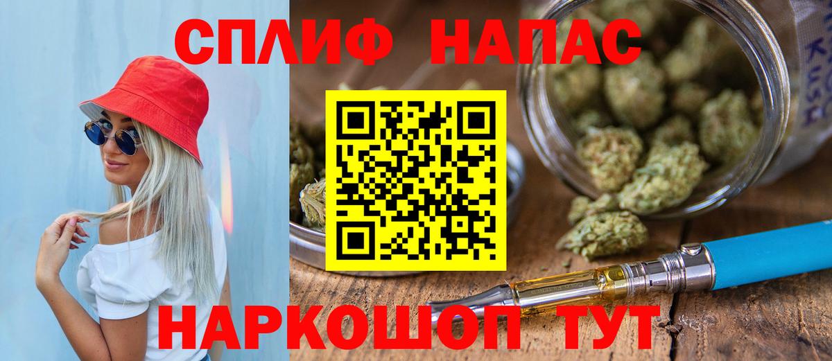 Каннабис Ganja Екатеринбург